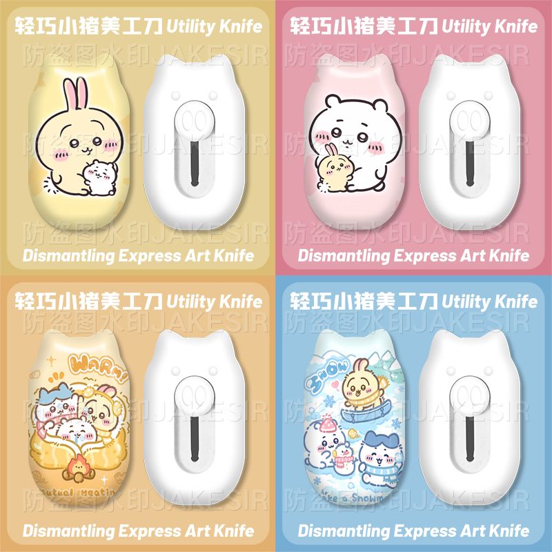 Cosplay Prop Knife - มีดอเนกประสงค์ขนาดเล็ก Chiikawa น่ารักสำหรับนักเรียน ใช้ตัดกระดาษ ตัดกล่องพกพาสะดวกสำหรับแกะพัสดุ