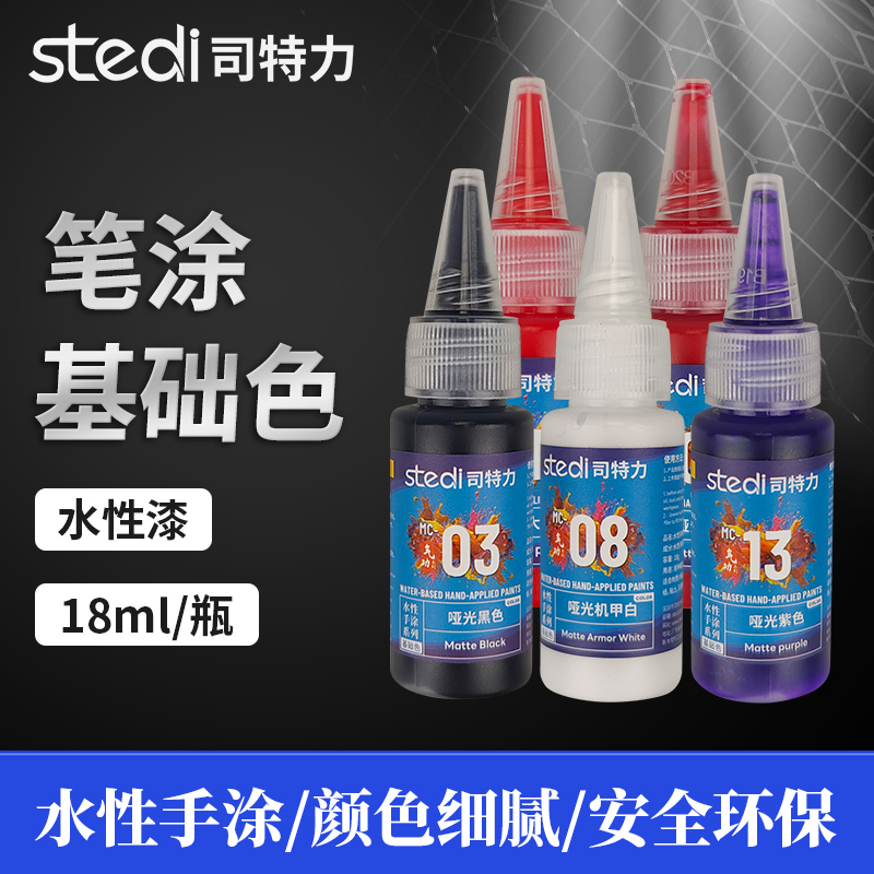 Metallic Spray Paint - ปากกาสีเมทัลลิกแบบน้ำ สำหรับระบายสีด้วยมือ ระบายสีแบบน้ำมัน พ่นสี สำหรับงานโมเดลและงานอดิเรก