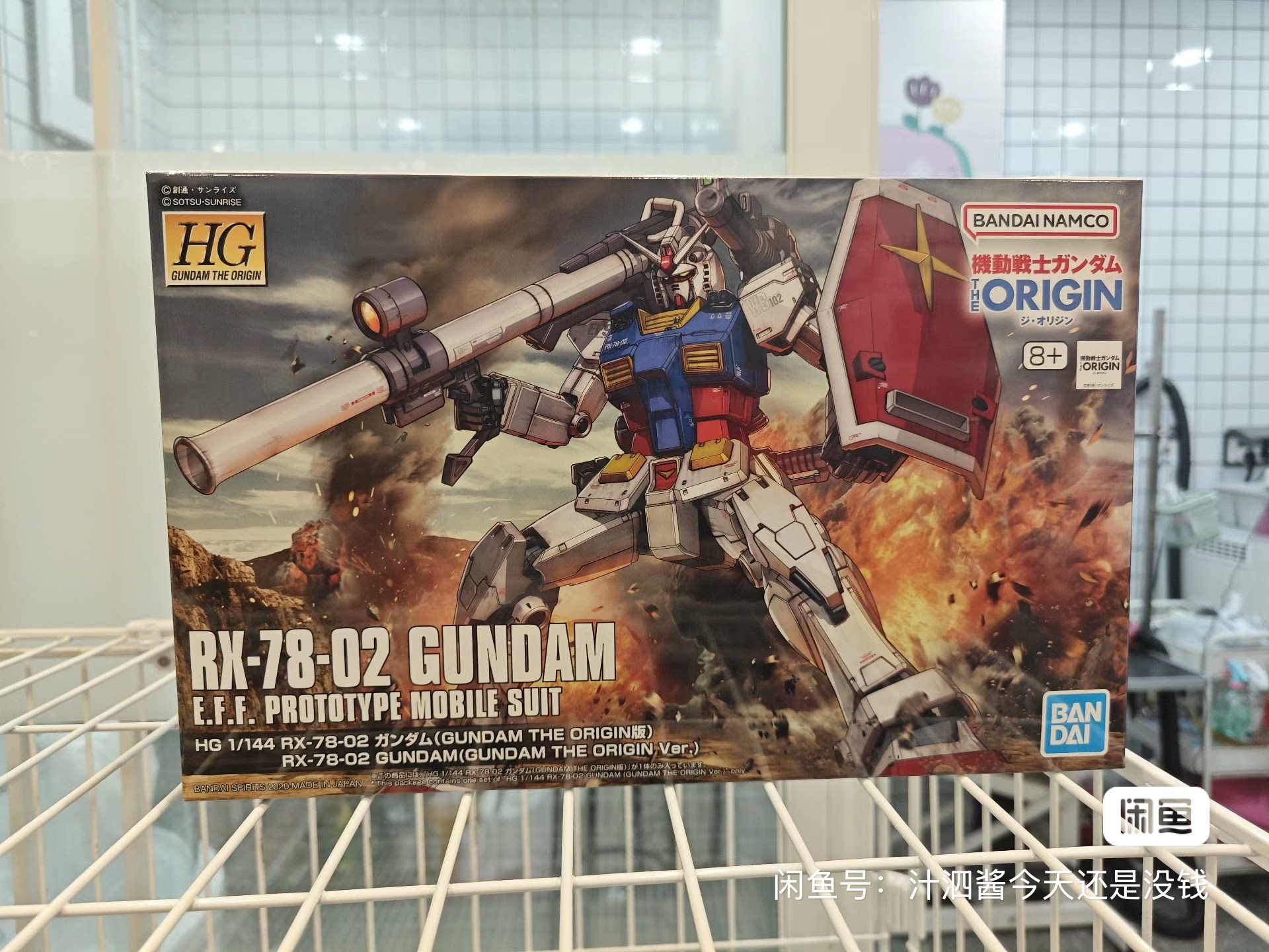 Bandai Gundam Hg - Bandai ต้นฉบับอะนิเมะ Gundam HG GTO 026