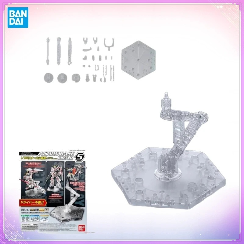 Bandai Gundam Hg - ในสต็อก แบนได ออริจินัล ACTION BASE 5