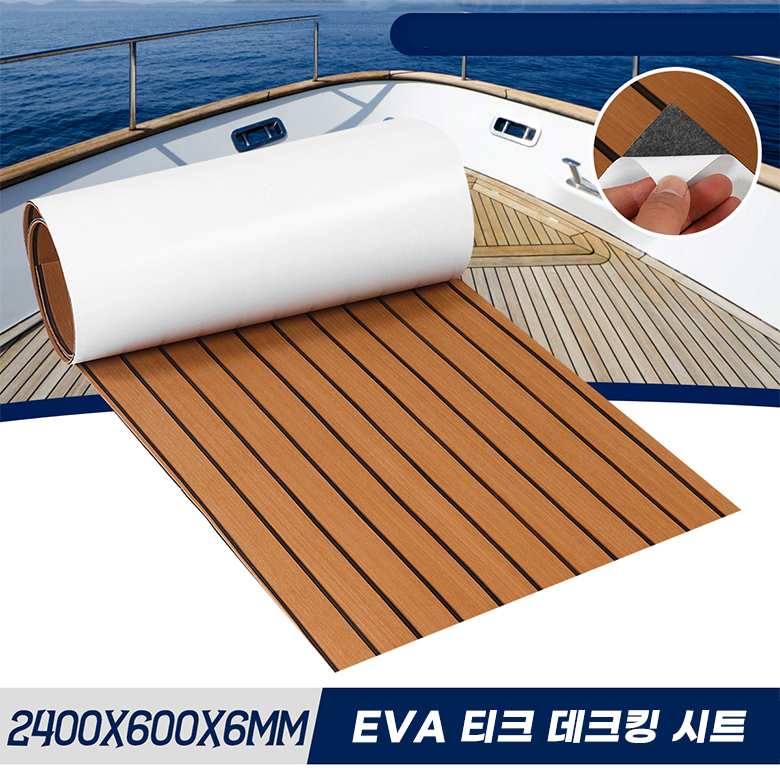 Eva Foam Sheet - 2400X600x6mm Self-Adhesive EVA โฟม Decking แผ่น