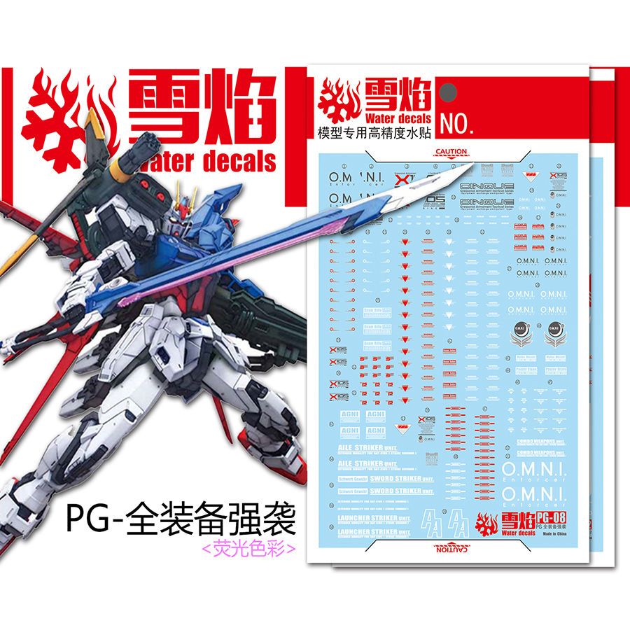สติ๊กเกอร์กันน้ำเรืองแสง Snowf - Bandai Gundam Hg บทวิจารณ์และราคา