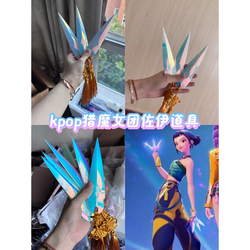 อุปกรณ์คอสเพลย์ CyAnime KPop H - Cosplay Prop Knife บทวิจารณ์และราคา