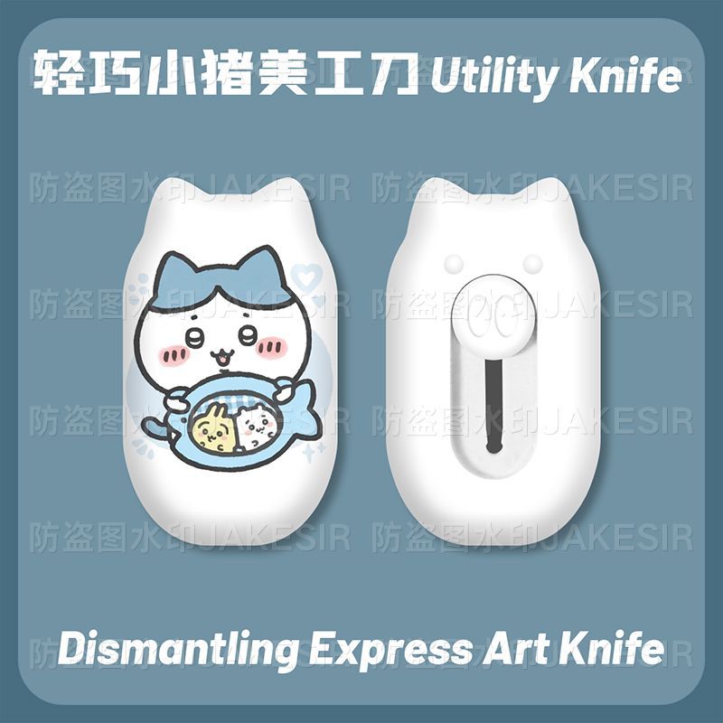 มีดอเนกประสงค์ขนาดเล็ก Chiikaw - Cosplay Prop Knife บทวิจารณ์และราคา