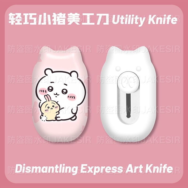 มีดอเนกประสงค์ขนาดเล็ก Chiikaw - Cosplay Prop Knife บทวิจารณ์และราคา
