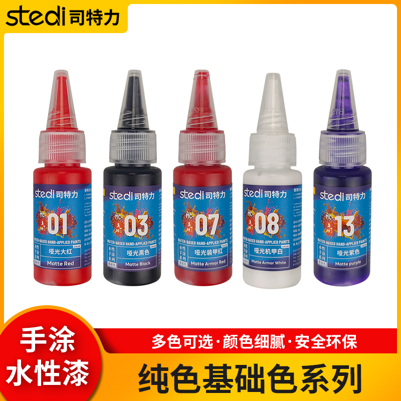 ปากกาสีเมทัลลิกแบบน้ำ สำหรับระ - Metallic Spray Paint บทวิจารณ์และราคา