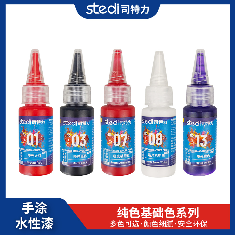 ปากกาสีเมทัลลิกแบบน้ำ สำหรับระ - Metallic Spray Paint บทวิจารณ์และราคา