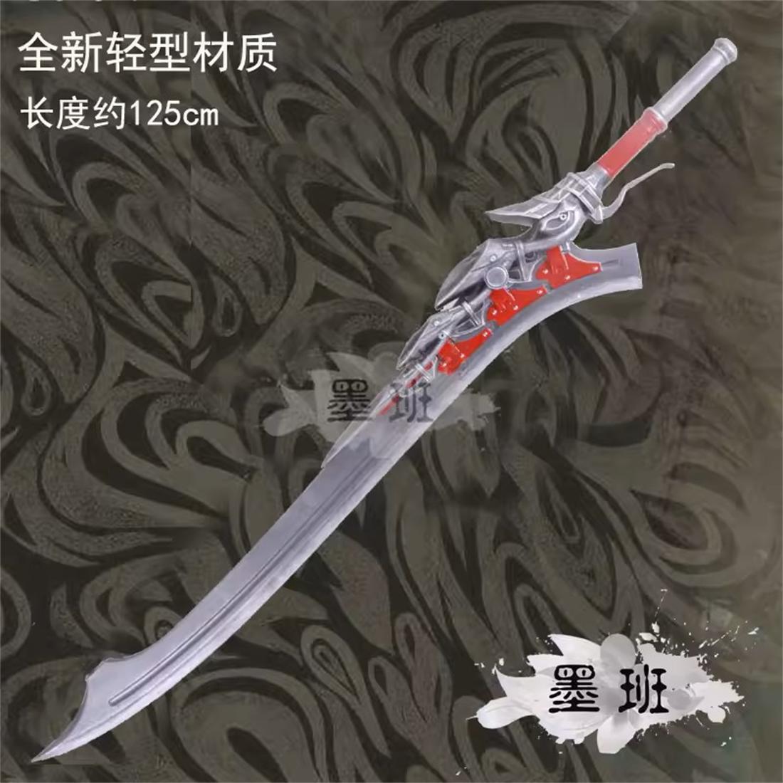 ดาบเอ็มเพรส เนโร ดีไซน์เฉพาะ 1 - Cosplay Material For Prop บทวิจารณ์และราคา