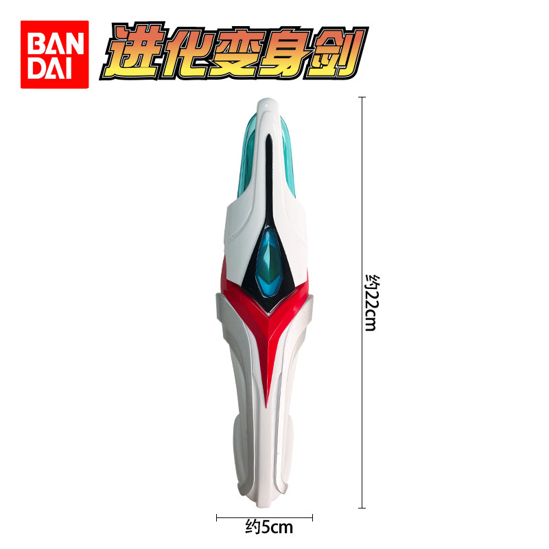 Bandai Ultraman Nexus Evoltrus - Cosplay Prop Dagger บทวิจารณ์และราคา
