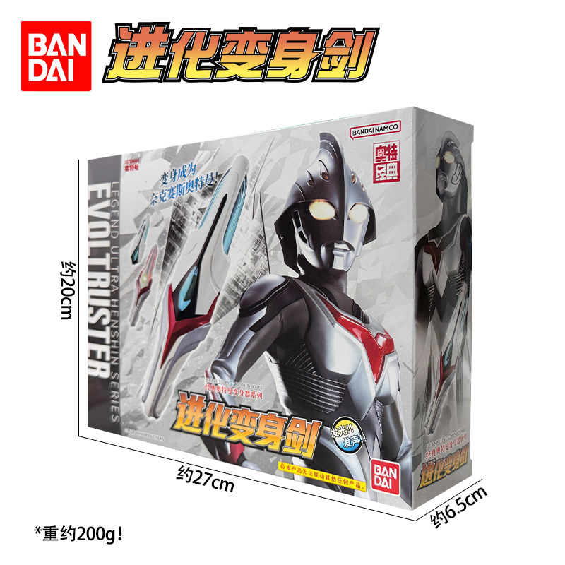 Bandai Ultraman Nexus Evoltrus - Cosplay Prop Dagger บทวิจารณ์และราคา