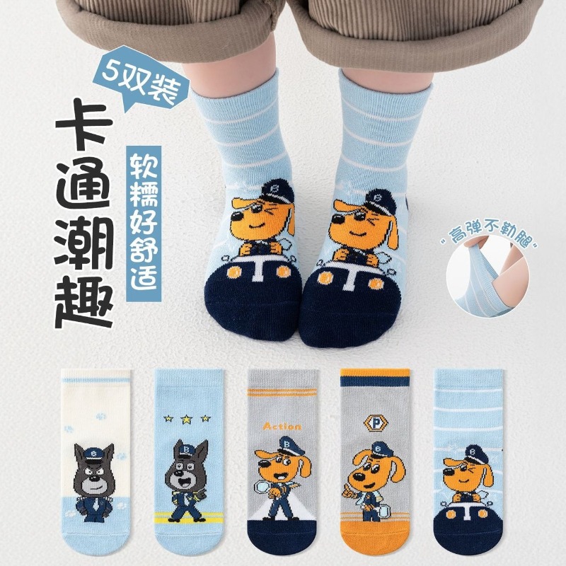 ชุดถุงเท้าฝ้ายลายการ์ตูนสุนัขเ - Free Cosplay Prop Patterns บทวิจารณ์และราคา