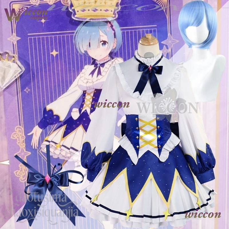 ชุดคอสเพลย์วันเกิดปี 2025 อนิเ - Free Cosplay Prop Patterns บทวิจารณ์และราคา