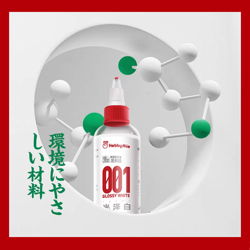 สีอะคริลิค Hobby Mio ขนาด 100  - Metallic Spray Paint บทวิจารณ์และราคา