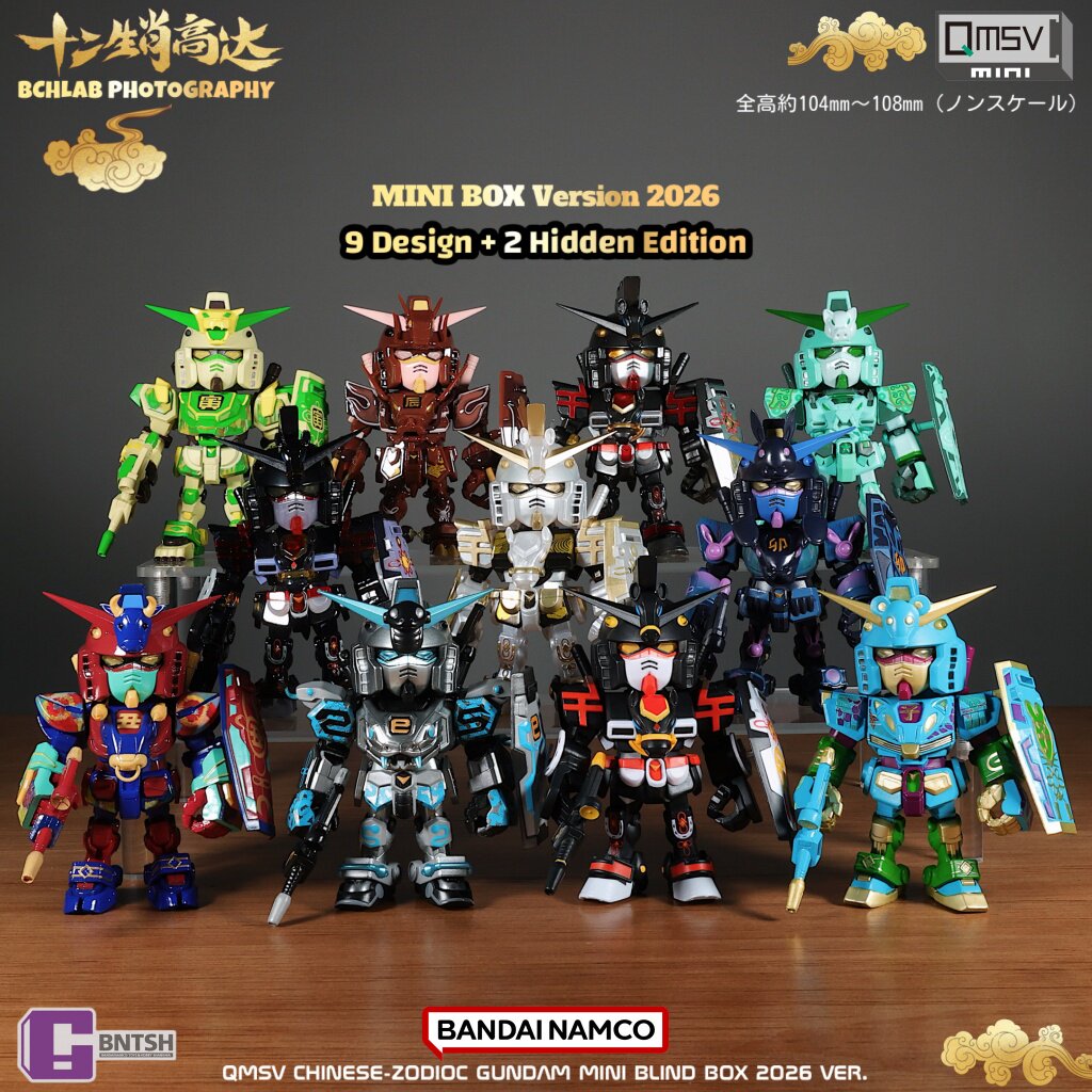 ของสะสมแบนได 2026 QMSV ชุด 12  - Bandai Gundam Hg บทวิจารณ์และราคา