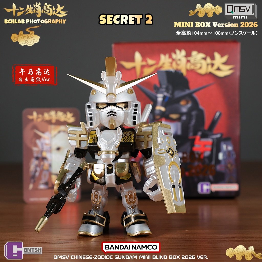 ของสะสมแบนได 2026 QMSV ชุด 12  - Bandai Gundam Hg บทวิจารณ์และราคา