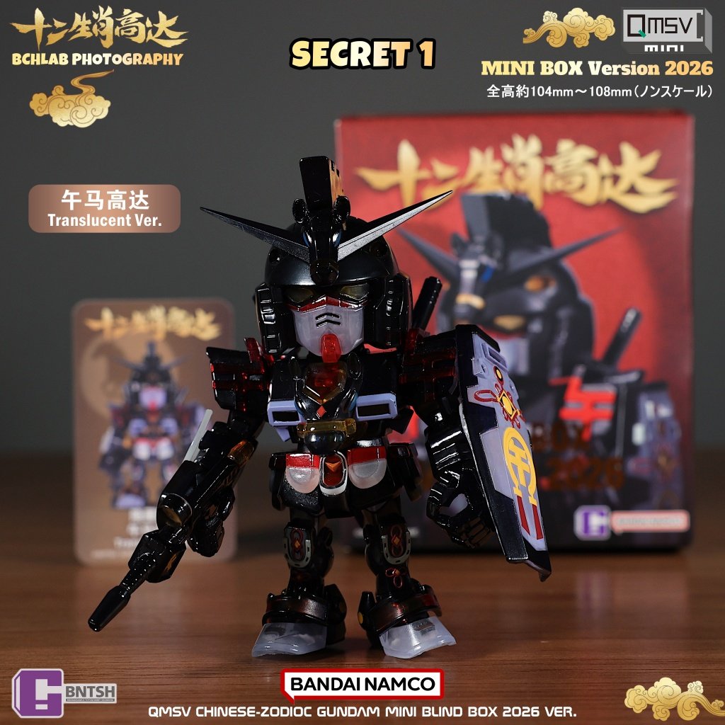 ของสะสมแบนได 2026 QMSV ชุด 12  - Bandai Gundam Hg บทวิจารณ์และราคา