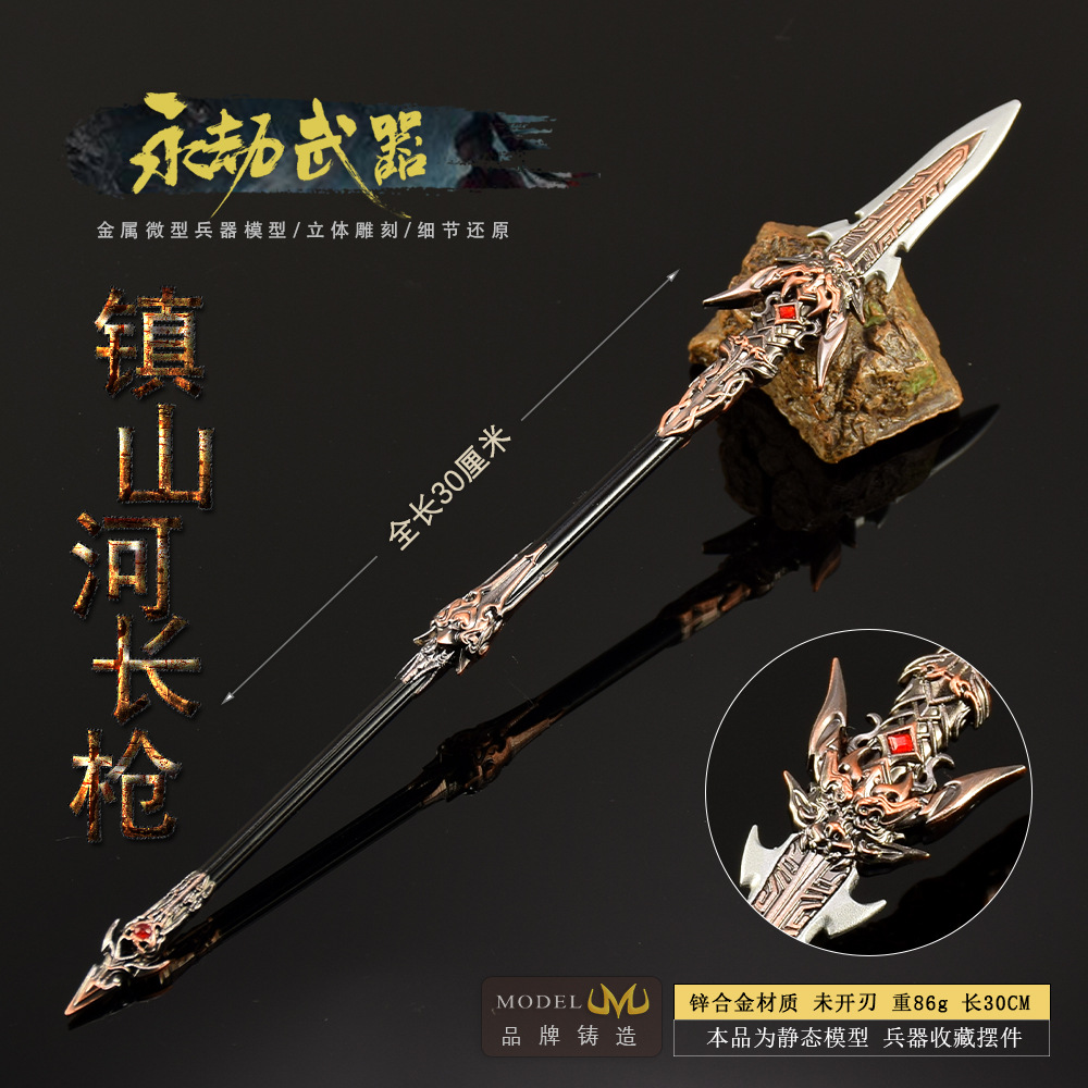 30 ซม.Naraka รูปเกมของเล่นดาบ, - Cosplay Prop Knife บทวิจารณ์และราคา