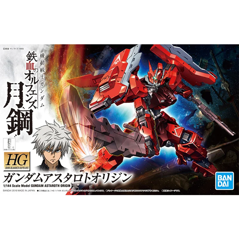 Gundam Bandai HG IBO 1/144 GUN - Bandai Gundam Hg บทวิจารณ์และราคา
